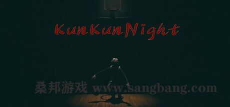 坤坤之夜 | KunKunNight Build.12684642 【1.8GB】