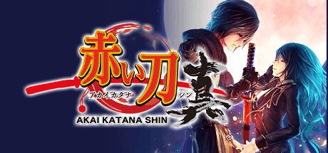 赤刀真 | Akai Katana Shin