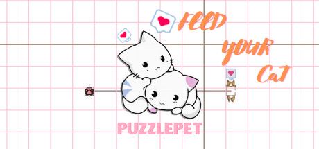 拼图宠物：喂养你的猫 | PuzzlePet – Feed your cat 【100MB】