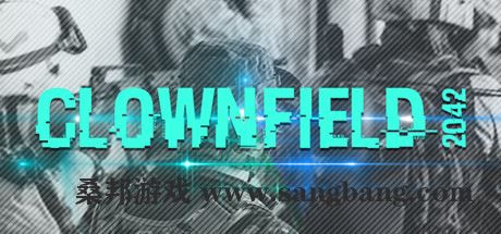 霍夫菲尔德 2042 | Clownfield 2042【3.72GB】