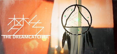 梦乡 | The Dreamcatcher