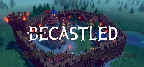 城堡 | Becastled v0.6001 中文【688MB】