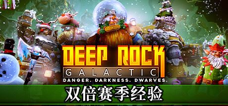 深岩银河 | Deep Rock Galactic v1.39.101466.0 | 整合DLC 【4.66GB】