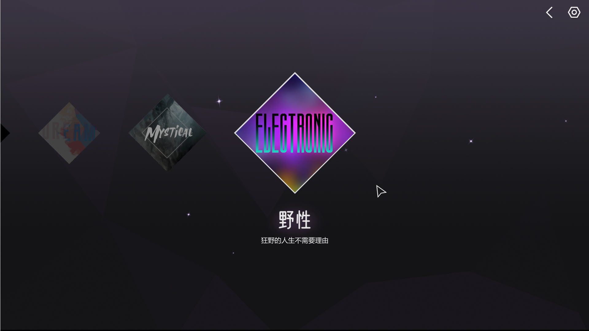 心跳旋律 | Melody-2