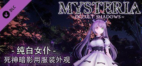 兽娘秘境：异象残影 | Mysteria~Occult Shadows（正式版+DLC）-6