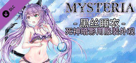 兽娘秘境：异象残影 | Mysteria~Occult Shadows（正式版+DLC）-4