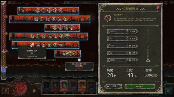 恶魔之书 | Book of Demons（更新v1.03.21835）-4