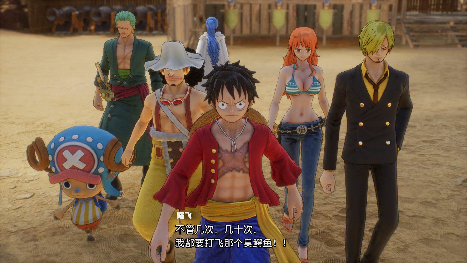 海贼王：时光旅诗 | ONE PIECE ODYSSEY-9