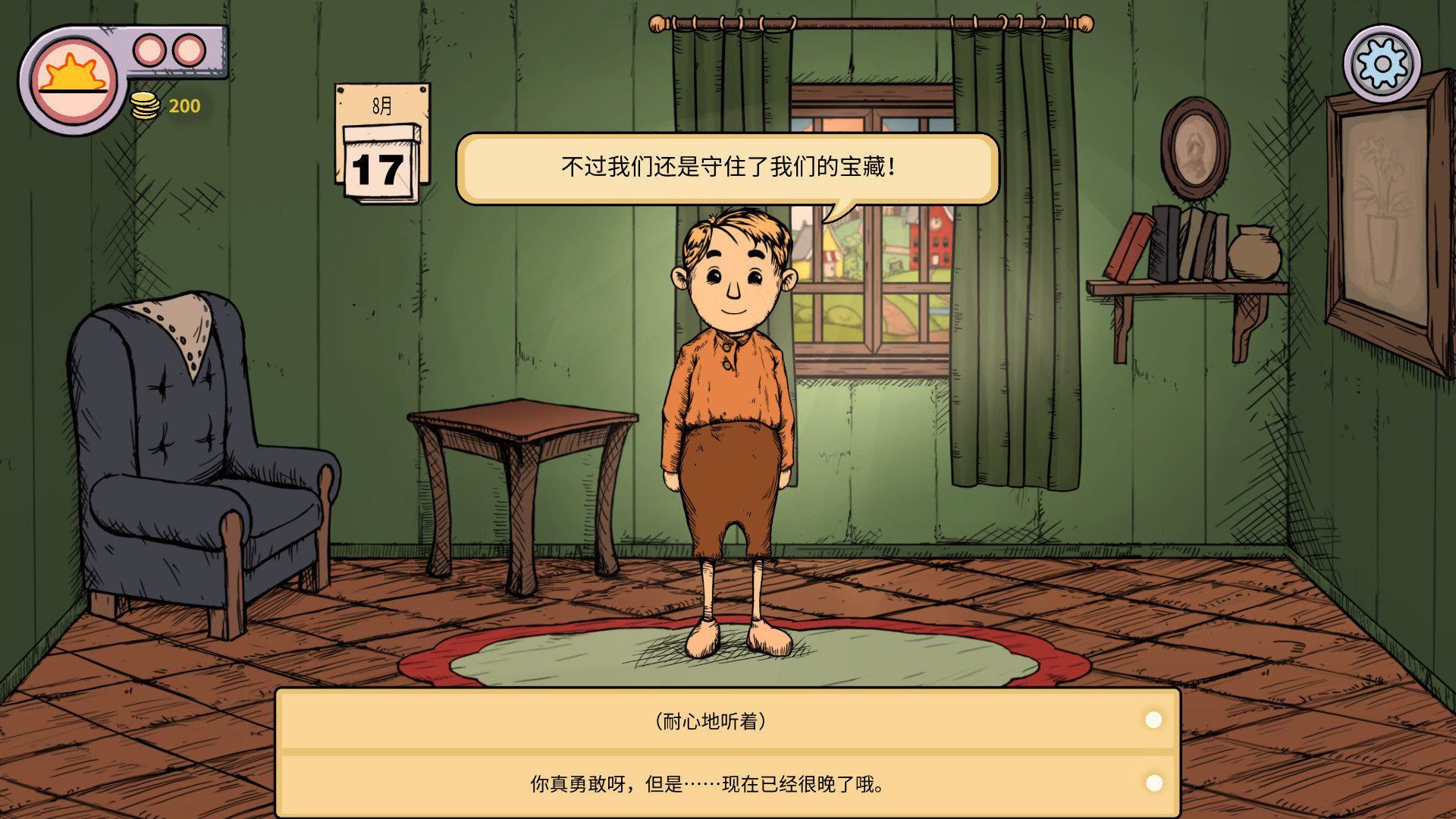 我的孩子：生命之泉 | My Child Lebensborn-13