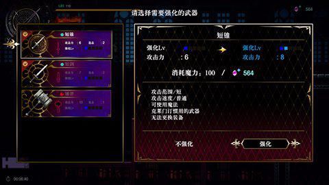 不死者之王：逃离纳萨力克 | OVERLORD: ESCAPE FROM NAZARICK（v1.0.7）-9